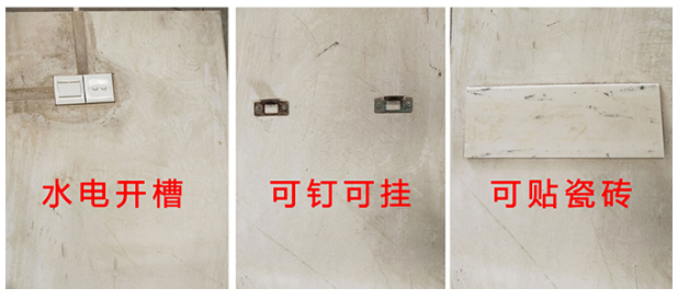 alc輕質(zhì)隔墻板安裝后可以開槽嗎？